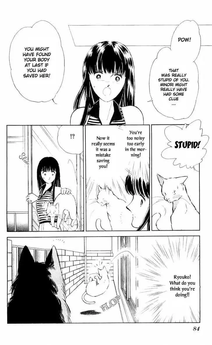 Ryouko no Shinrei Jikenbo Chapter 6 40